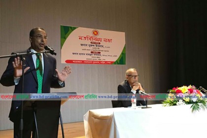 বার্সেলোনায় বাংলাদেশ দূতাবাসের মতবিনিময় সভা অনুষ্ঠিত