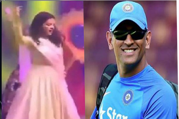 যেভাবে নাচলেন ধোনির স্ত্রী, ভিডিও ভাইরাল