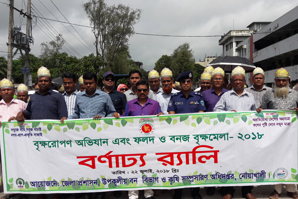 নোয়াখালীতে ৭ দিনব্যাপী বৃক্ষমেলা

