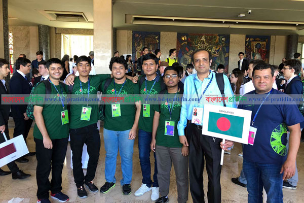 লিসবনে ৪৯তম আন্তর্জাতিক ফিজিক্স অলিম্পিয়াডে বাংলাদেশ