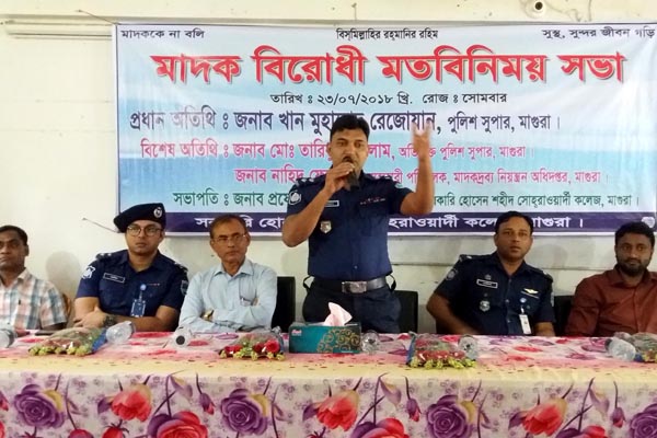 মাগুরায় শিক্ষার্থীদের মাদক বিরোধী শপথ  

