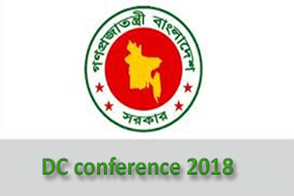 ডিসি সম্মেলন শুরু হচ্ছে মঙ্গলবার