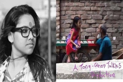 আন্তর্জাতিক ইয়ুথ ফিল্ম ফেস্টিভালে বাংলাদেশি ছবি 