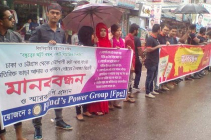 নোয়াখালী-ঢাকা রুটে অতিরিক্ত বাস ভাড়া আদায়ের প্রতিবাদে মানববন্ধন

