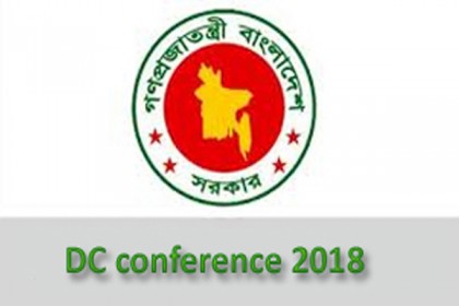 ডিসি সম্মেলন শুরু হচ্ছে মঙ্গলবার