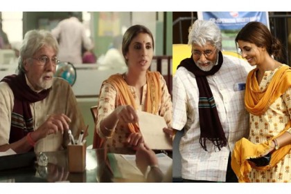 চাপে পড়ে বন্ধ হল অমিতাভ বচ্চনের সেই বিতর্কিত বিজ্ঞাপন