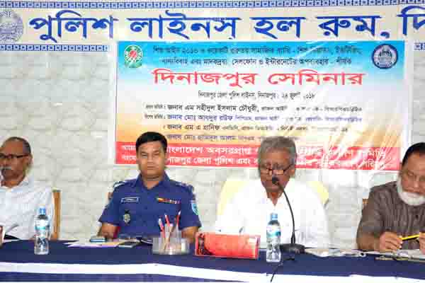 দিনাজপুরে মাদকদ্রব্য-বাল্যবিবাহ র্শীষক সেমিনার 

