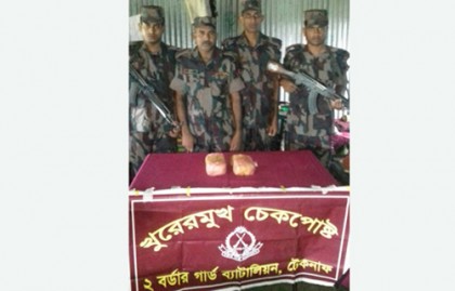 টেকনাফে ২০ হাজার পিস ইয়াবা উদ্ধার