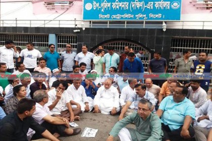 পুলিশের মামলায় সিলেট বিএনপির আসামি যারা