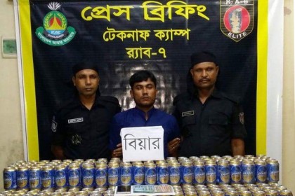 টেকনাফে র‌্যাবের অভিযানে মাদক ব্যবসায়ী আটক 

