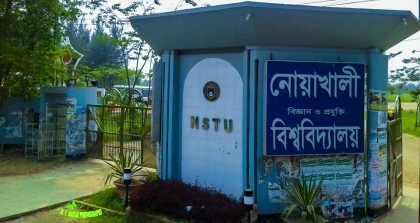 নোবিপ্রবিতে ভর্তি পরীক্ষার তারিখ ঘোষণা

