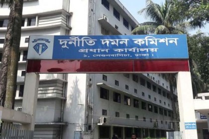 বড়পুকুরিয়া কয়লা খনির এমডিসহ ৪ কর্মকর্তাকে বিদেশ যেতে নিষেধাজ্ঞা