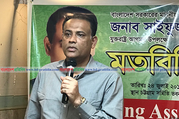 ফাউল টকের দিন শেষ: ভূমি প্রতিমন্ত্রী