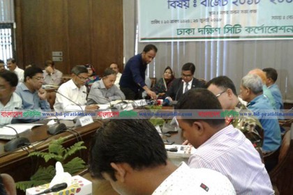বিনামূল্যে দাফন করবে ঢাকা দক্ষিণ সিটি কর্পোরেশন