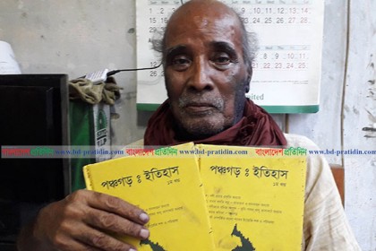 অসুস্থ লেখকের ১শ' বই কিনে পাশে দাঁড়ালেন ইউএনও 