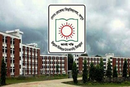 বেরোবিতে ছাত্রলীগের হামলায় আহত ৫
