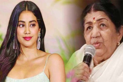 জাহ্নবীর জন্য গাইতে চান লতা