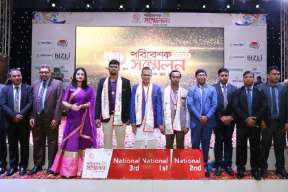 রংপুর মেটাল ইন্ডাস্ট্রিজ এর পরিবেশক সম্মেলন অনুষ্ঠিত