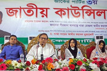 এক দলের রাজনীতি করার দিন শেষ

