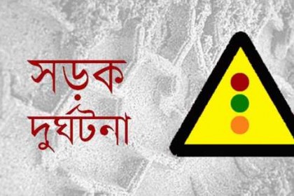 রাজধানীতে দুর্ঘটনায় আহত ব্যবসায়ীর মৃত্যু 