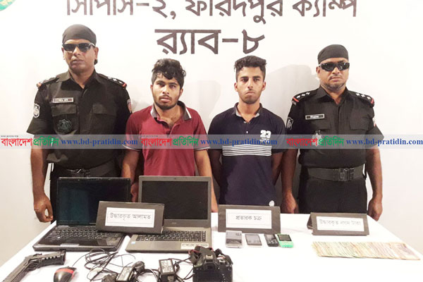ফরিদপুরে শর্টফিল্ম নির্মাণের নামে অশ্লীল ভিডিও ধারণ, আটক ২