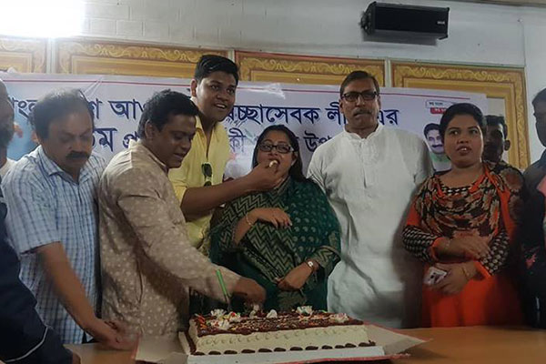 নাটোরে স্বেচ্ছাসেবক লীগের প্রতিষ্ঠাবার্ষিকী পালন 