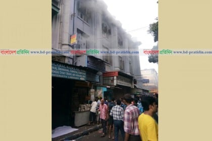 কলকাতার কফি হাউসে আগুন