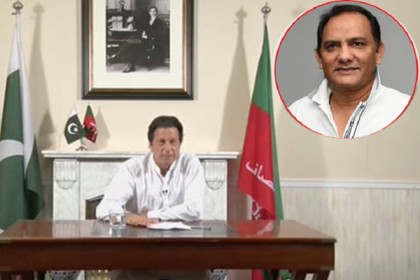 ক্রিকেট খেলা আর দেশ চালানো এক নয় : ইমরানকে আজহার