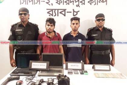 ফরিদপুরে শর্টফিল্ম নির্মাণের নামে অশ্লীল ভিডিও ধারণ, আটক ২