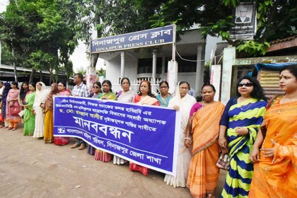 'যৌন নির্যাতনকারী' হাবিপ্রবি শিক্ষকের শাস্তির দাবিতে মানববন্ধন