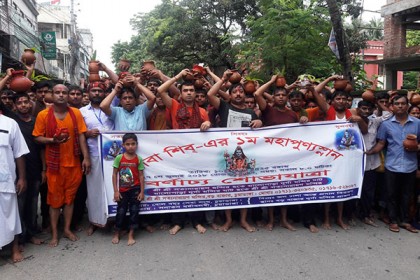 চুয়াডাঙ্গায় সনাতন ও সমগোত্রীয় ধর্মের মহা পুণ্যস্নান