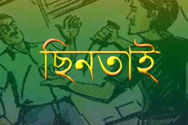 মাদারীপুরে আওয়ামী লীগ নেতাকে কুপিয়ে মোটরসাইকেল ছিনতাই