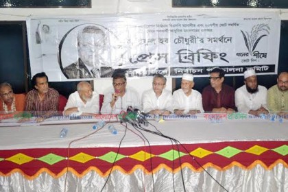 নির্বাচন থেকে সরবো না, প্রয়োজনে শাহাদাত বরণ করবো : আরিফ