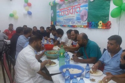 মেজবান'র আয়োজনে মাদ্রিদে প্রবাসীদের মিলনমেলা
