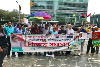 খালেদার মুক্তির জন্য জাতিসংঘের হস্তক্ষেপ কামনা