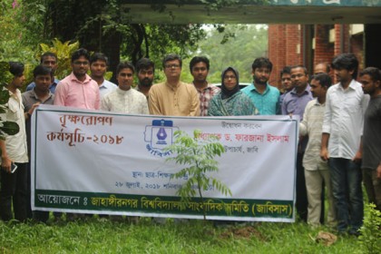 জাবি সাংবাদিক সমিতির বৃক্ষরোপণ কর্মসূচি পালিত