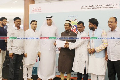 দুবাইয়ে মাল্টি কালচার ইভেন্টে শীর্ষে বাংলাদেশ