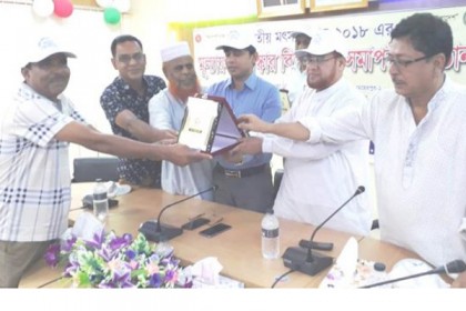 মেহেরপুরে মৎস্য সপ্তাহের সমাপনী