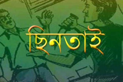 মাদারীপুরে আওয়ামী লীগ নেতাকে কুপিয়ে মোটরসাইকেল ছিনতাই
