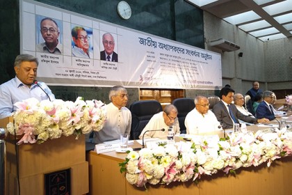 জাতীয় সংবর্ধনায় সিক্ত তিন জাতীয় অধ্যাপক