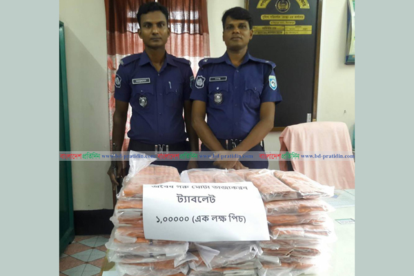 হিলি সীমান্তে গরু মোটাতাজাকরণের ৯৬ হাজার পিস ট্যাবলেট উদ্ধার

