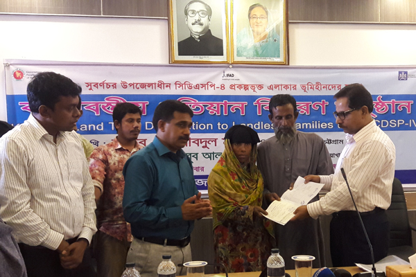 নোয়াখালীতে ভূমিহীনদের মাঝে জমির খতিয়ান বিতরণ

