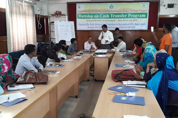 কিশোরগঞ্জে পপি এলনা প্রকল্পের দু'দিনব্যাপী কর্মশালা 

