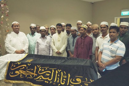 সিঙ্গাপুরে সাবেক সংসদ সদস্য মোস্তফা রশিদী সুজার জানাজা সম্পন্ন