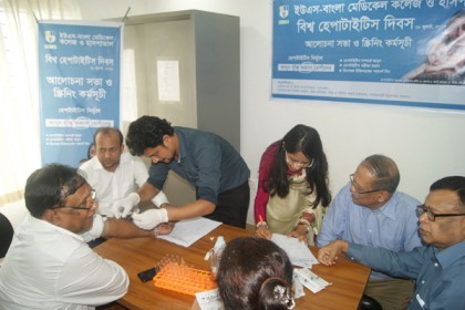 ইউএস-বাংলা মেডিকেল কলেজে হেপাটইটিস দিবস পালিত