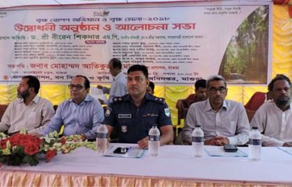 মাগুরায় ৭ দিনব্যাপী বৃক্ষ মেলার উদ্বোধন