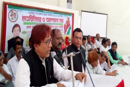 বড়াইগ্রামে উপজেলা চেয়ারম্যানের উন্মুক্ত বাজেট ঘোষণা