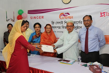 বিনামূল্যে সেলাই প্রশিক্ষণ দিল সিঙ্গার-ব্র্যাক