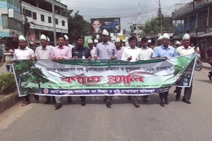 চুয়াডাঙ্গায় ৫ দিনব্যাপী বৃক্ষ মেলার উদ্বোধন

