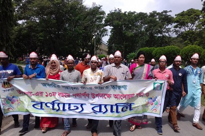 ইবিতে তারুণ্যের ৯ম প্রতিষ্ঠা বার্ষিকী উদযাপন